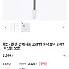 https://joypartyb2b.co.kr/data/editor/2607/thumb-01ba41a0ec2f36de2b51349ded31f73c_1784679290_9227_100x100.jpg