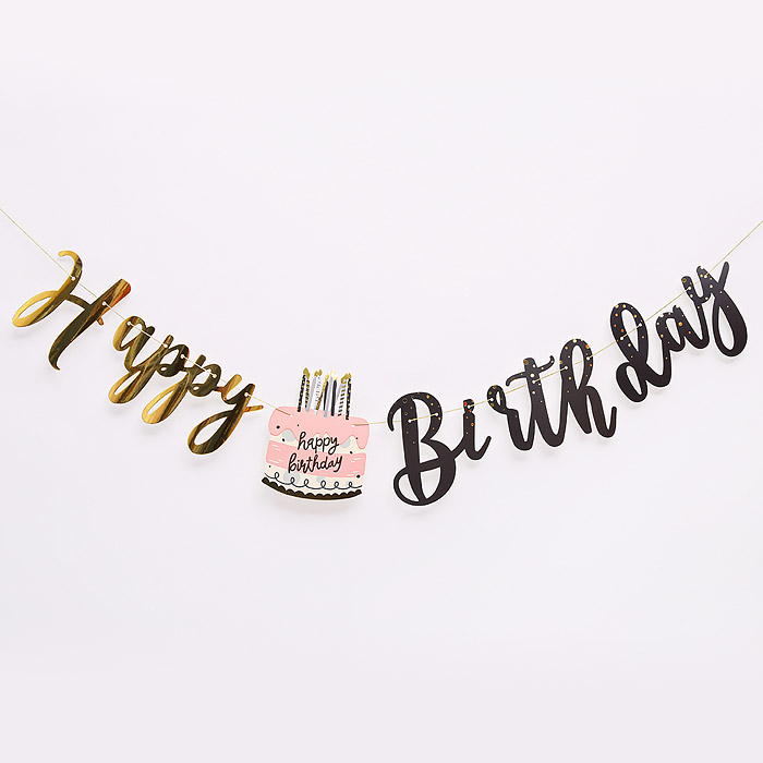 [조이파티] 생일케익 캘리그래피가랜드