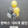 https://joypartyb2b.co.kr/data/item/80204/thumb-20190312_182152100_100x100.jpg