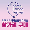https://joypartyb2b.co.kr/data/item/83493/thumb-6rOg64E66qw_7LC46rCA6raM6rWs66ek_7I2464Sk7J28_1000_100x100.jpg