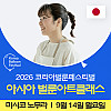 https://joypartyb2b.co.kr/data/item/84280/thumb-7I2464Sk7J28_66eI7IKs7L2U64W466y065287J2867O4_100x100.jpg